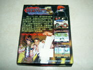 Back of Super Fighter S box.