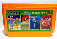 Cartridge of one of the multicarts featuring the game.