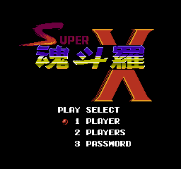 Play Super Contra X Online