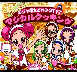 Mōtto! Ojamajo Doremi no TV de Magical Cooking | BootlegGames Wiki