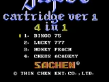 Super Cartridge (Sachen)
