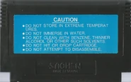 Cartridge (back)