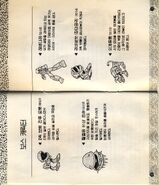 Instruction manual 07.