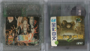 Cartridges of the SL (惡魔城2) and Kongfeng (魔戒傳說) versions of Devil Island; both have a "TD-SOFT" boot logo and different title screens.