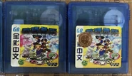 DigimonPearl Cartridge.jpeg (268 KB) Digimon Pearl cartridges.
