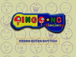 Pingpong Xiaojiang Title Screen