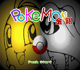 Pokémon Gold Silver | BootlegGames Wiki | Fandom