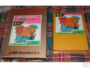 Example of Master System carts released by the company.