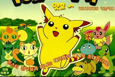 Pokémon Electronic Pet, BootlegGames Wiki