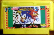 Sonic 5, Ka Sheng.