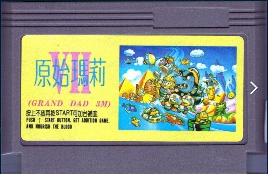 Mario6.jpg