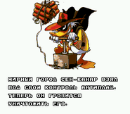 Intro Card, which translates to "A peaceful St. Canard city is taken by Negaduck. Now he threatens to destroy it.".