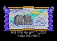 Final Screen, showing the complete Guardian Plates in heaven.