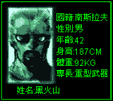 Master Kazuhira Miller ("Black Valcano")'s character screen.