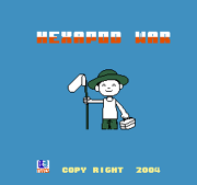 Title screen.