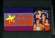 Idol Shisen Mahjong cartridge (Scan by atarihq.com)