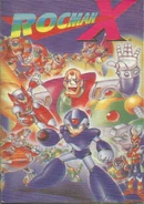Scan of Rocman X's Famicom box. (Front)