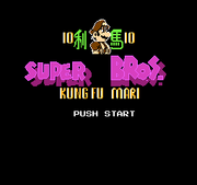 Super Bros. 10 Kung Fu Mari Title screen