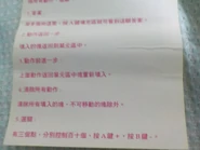 Back of the instruction manual.