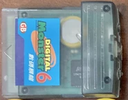 Best Rich Digimon 6.jpg (261 KB)