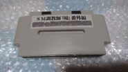 Close-up of cartridge.