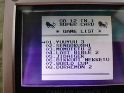 Super 12 in 1 (Game Boy) | BootlegGames Wiki | Fandom