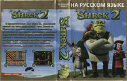 "Gold" box cover.