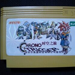 Release “CHRONO TRIGGER Original Soundtrack Revival Disc” by