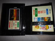 Inside contents of the Famicom release.