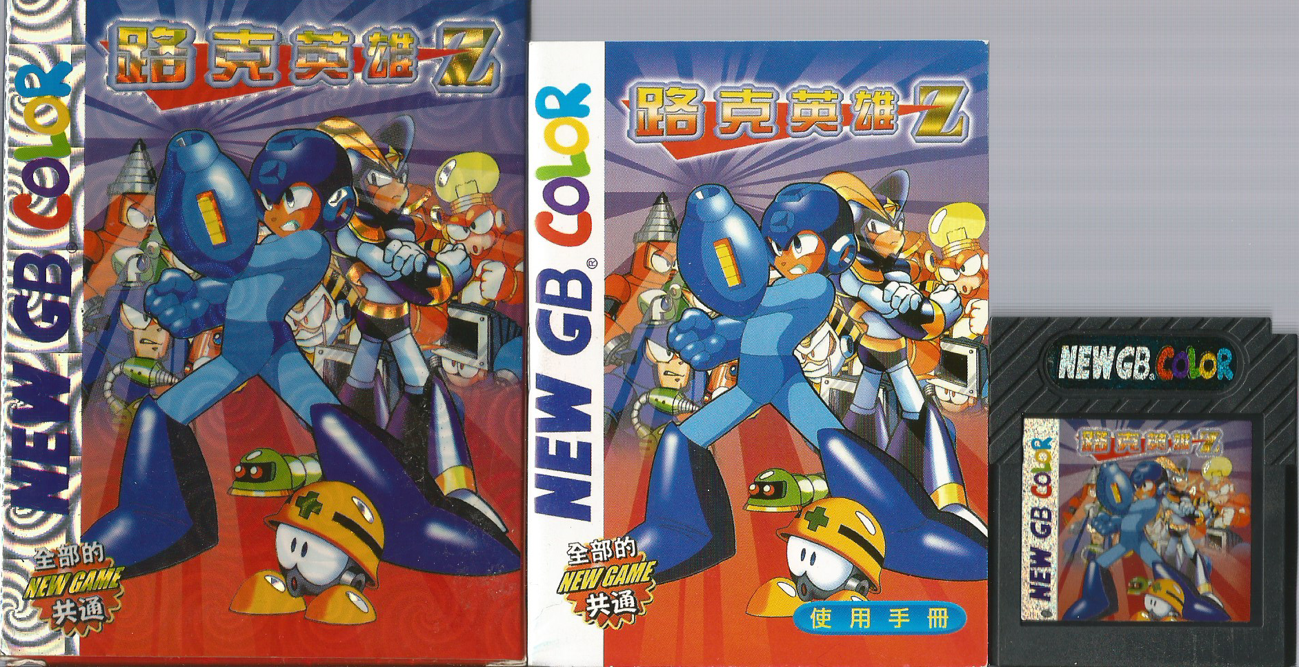 Zook Hero Z Bootleggames Wiki Fandom
