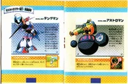 Rockman 8 Manual Page 4.