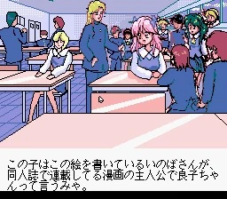 Sm Choukyoushi Hitomi Bangai Hen Bootleggames Wiki Fandom