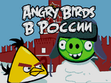 Angry Birds in Russia