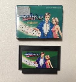 ゲームキャラクター tdh888 250px-ZX81_characters_0x00-3F,