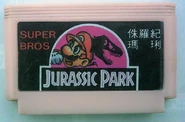 Super Bros Jurassic Park original cartridge (?)