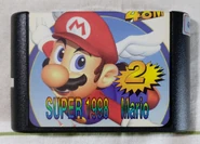 Original release's cartridge.