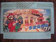 Original cartridge.