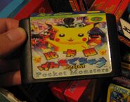 Pmonster.jpg (27 KB) Mega Drive cartridge.