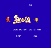 Title screen.