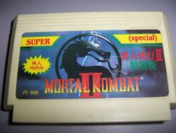 MORTAL KOMBAT II SPECIAL NES