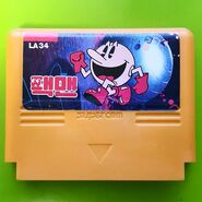 LA34 Pacman Supercom release. Note the proprietary cartridge shell and Hangul title. Photo courtesy of retroworldkorea.