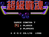 Super Contra 7