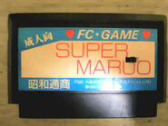 Original cartridge.