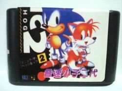 Proto:Sonic the Hedgehog 2 (Genesis)/Simon Wai Prototype - The Cutting Room  Floor