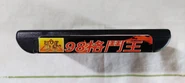 Cartridge Top
