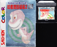 Cartridge and box of the Taiwanese Game Boy release.