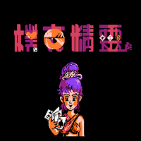 peek a boo poker nes