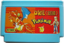 Pokémon Red (1999/2000) (NES) - Bootleg 