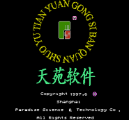 12FD2F6B-41C9-4F5B-B57A-2DC7DCAD63F9.png (3 KB) Splash screen.