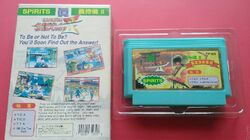 SHIN SAMURAI SPIRITS 2 (HUMMER TEAM) - MEGA RARE Famicom Famiclone Nes  Cartridge